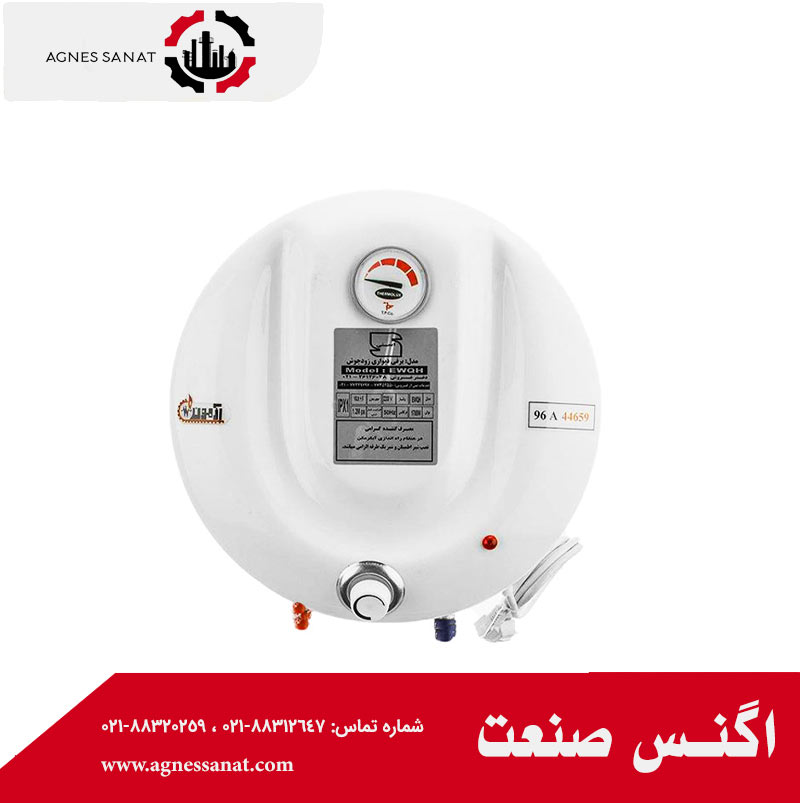 آبگرمکن برقی دیواری آزمون کار مدل زود جوش