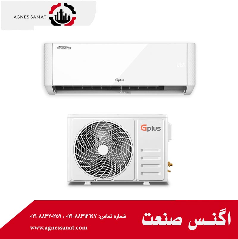 کولر گازی 24000 جی پلاس (Gplus)