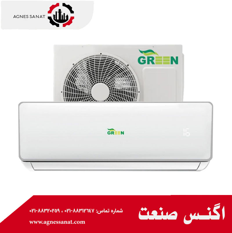 کولر گازی 24000 گرین (GREEN)